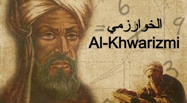 الخوارزمي